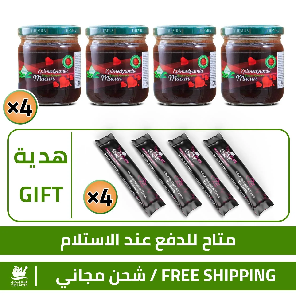 TurkAttar Buy 4 of Themra Epimedium Macun x 240 Grams and Get 4